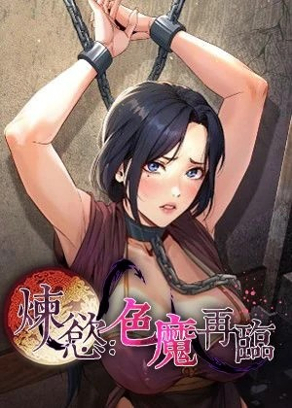 热门漫画6